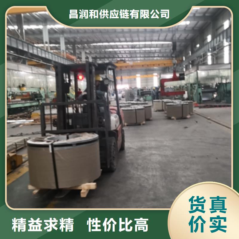 冲压用钢视频-冲压用钢|江苏省|镇江|常州|连云港|泰州|南通|扬州|徐州