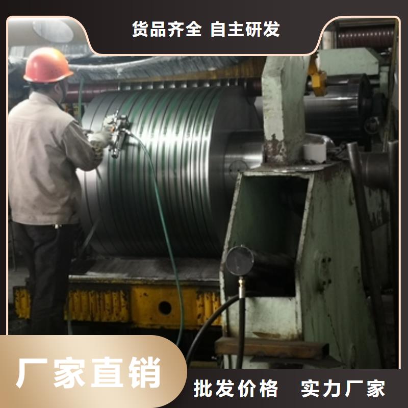冲压用钢视频-冲压用钢|湖北省|武汉|黄石|咸宁|十堰