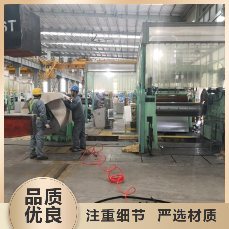 冲压用钢视频-冲压用钢|江苏省|镇江|常州|连云港|泰州|南通|扬州|徐州