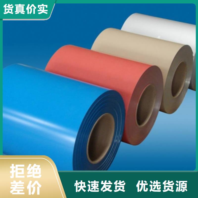 冲压用钢视频-冲压用钢|江苏省|镇江|常州|连云港|泰州|南通|扬州|徐州