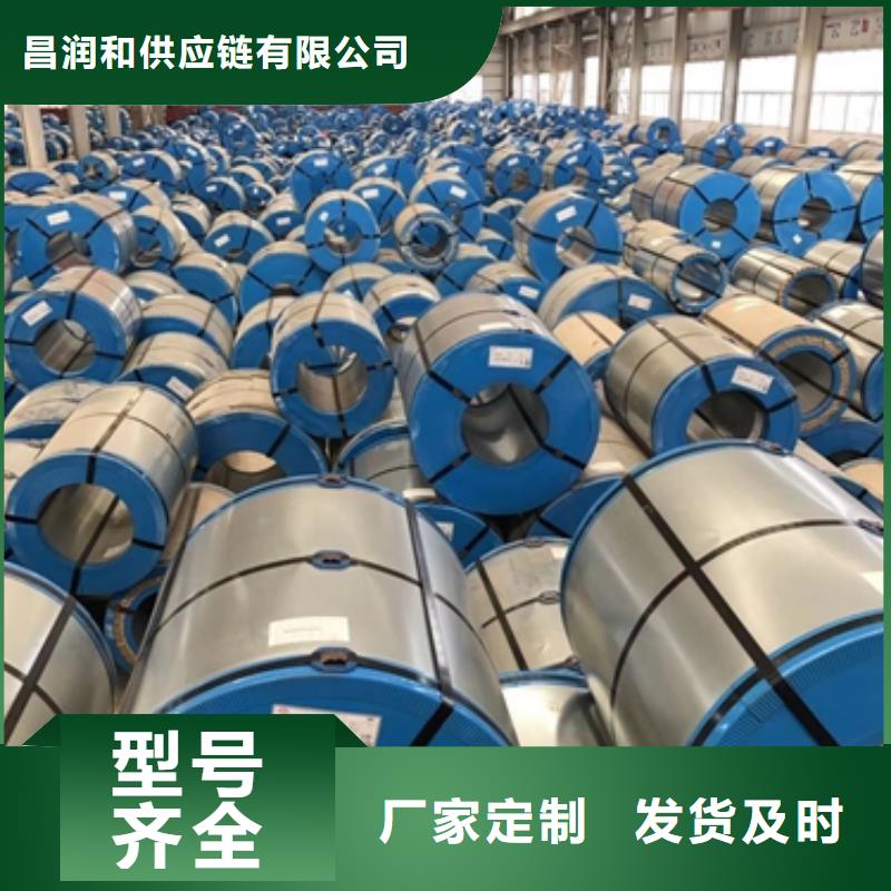 冲压用钢视频-冲压用钢|江苏省|镇江|常州|连云港|泰州|南通|扬州|徐州