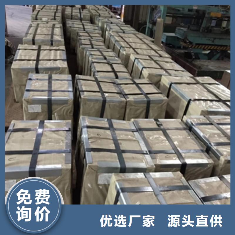冲压用钢视频-山西省晋中市鹿程冲压用钢可服务区域左权|榆次|运城|大同|忻州|临汾|朔州|太原等