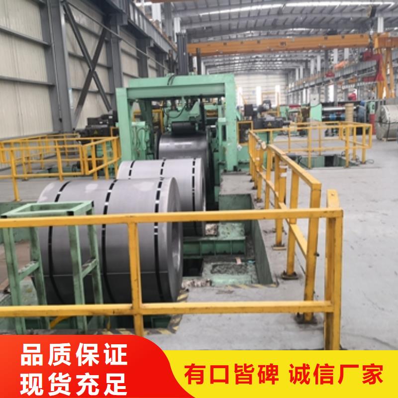 冲压用钢视频-冲压用钢|江苏省|镇江|常州|连云港|泰州|南通|扬州|徐州