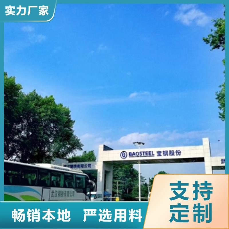 鹿程冲压用钢镀锌卷板-【新能源硅钢】价格合理诚信商务网