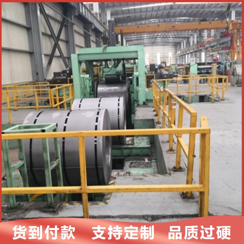冲压用钢视频-冲压用钢|江苏省|镇江|常州|连云港|泰州|南通|扬州|徐州