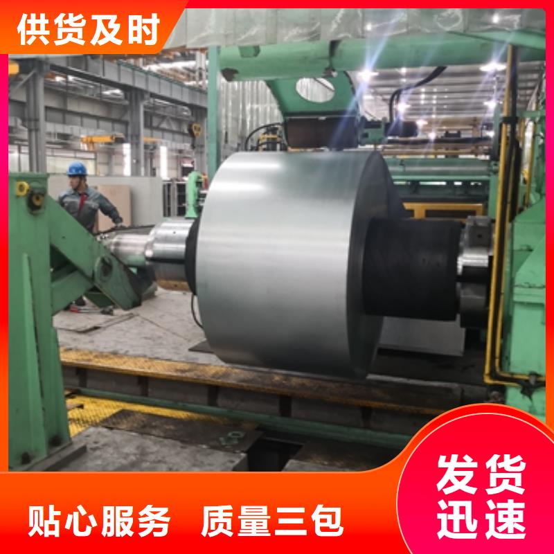 冲压用钢视频-山西省晋中市鹿程冲压用钢可服务区域左权|榆次|运城|大同|忻州|临汾|朔州|太原等