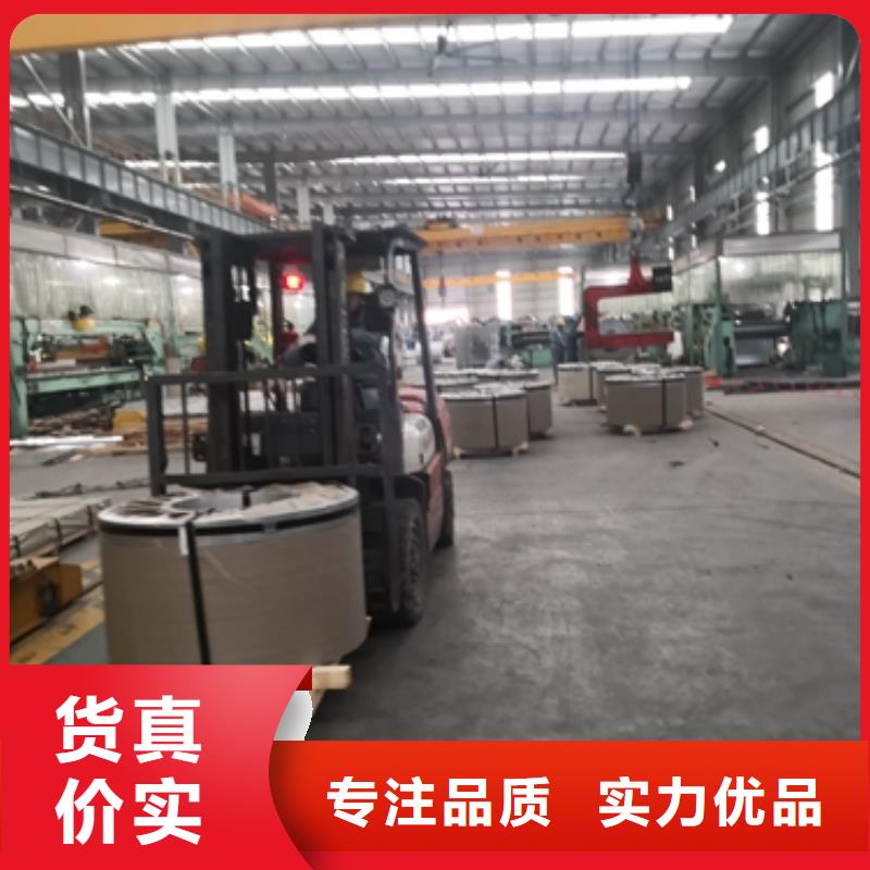 CP1300+Z宝钢热镀锌加磷高强度钢