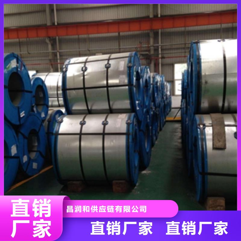上海高强钢现货	BS600MCK2欢迎电询