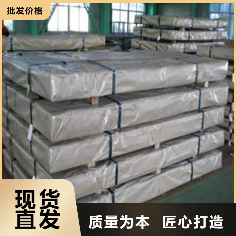 P265GH	耐热结构用钢容器钢板询问报价