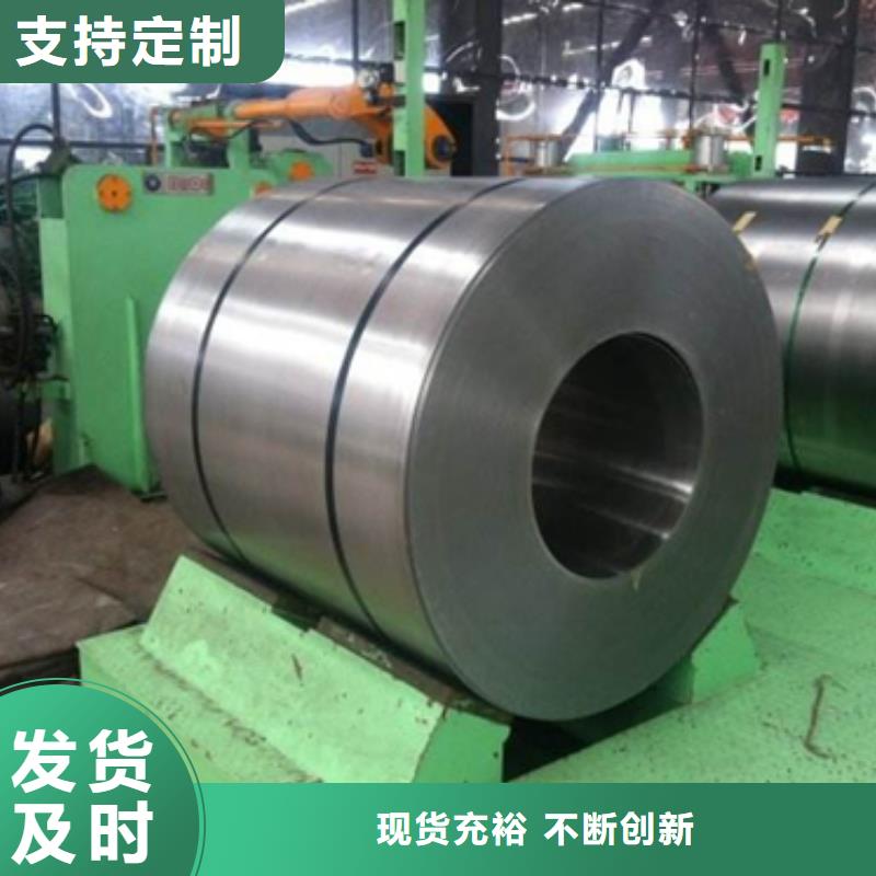 上海高强钢现货	BS600MCK2按需定制