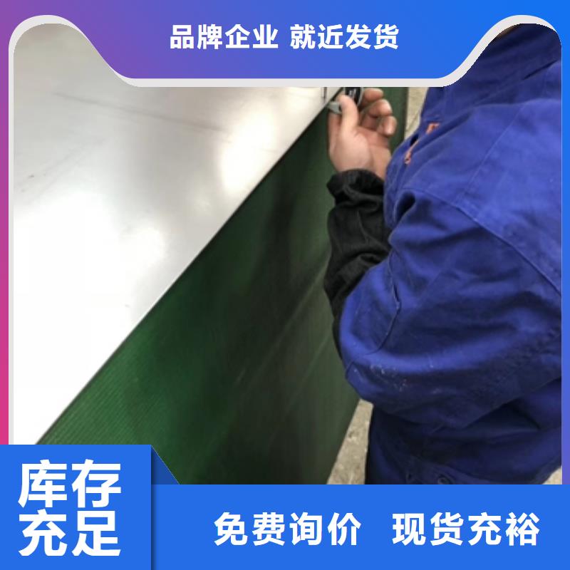 冷轧无取向硅钢	B30APV1500价格低