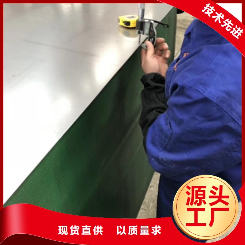 冲压用钢视频-冲压用钢_直辖台湾市场覆盖等