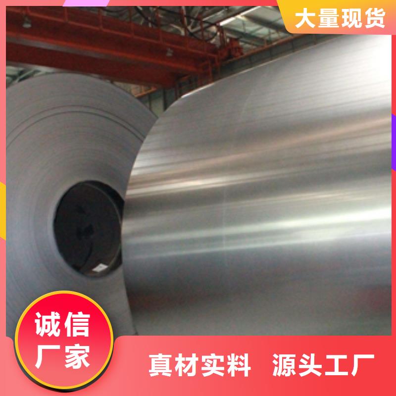 冷轧无取向硅钢	B30APV1500价格低