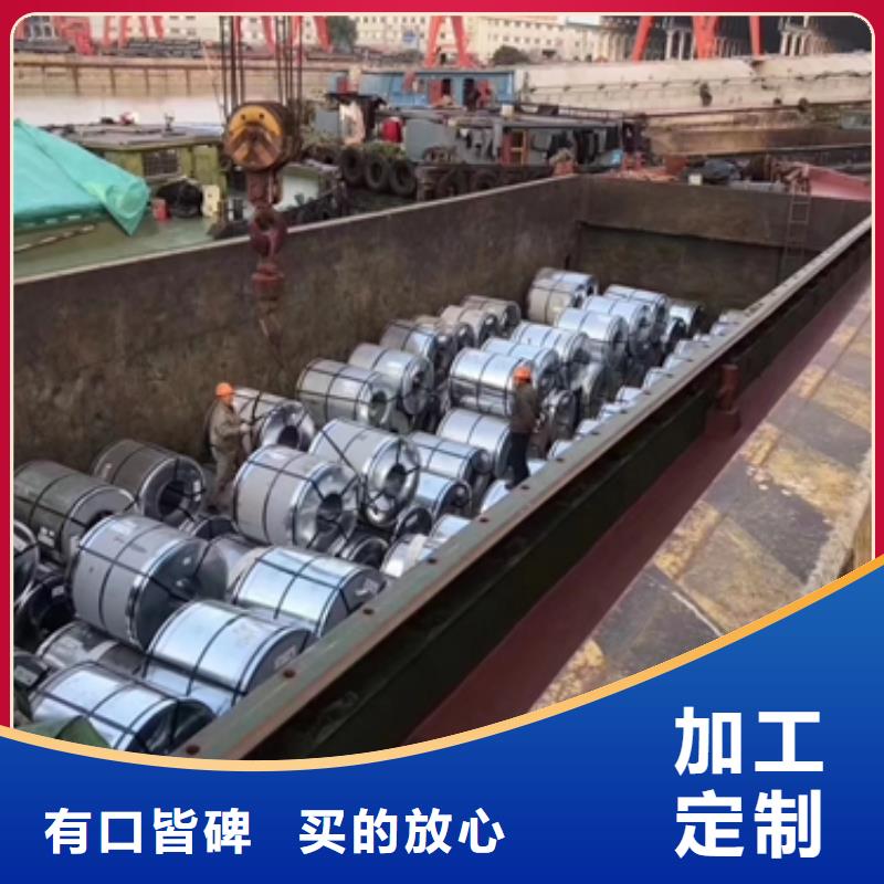 新能源硅钢	B35AHV1700实体厂家