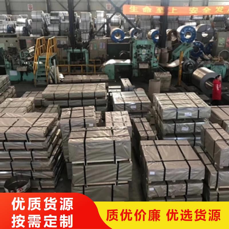 冷轧无取向硅钢	B30APV1500价格低