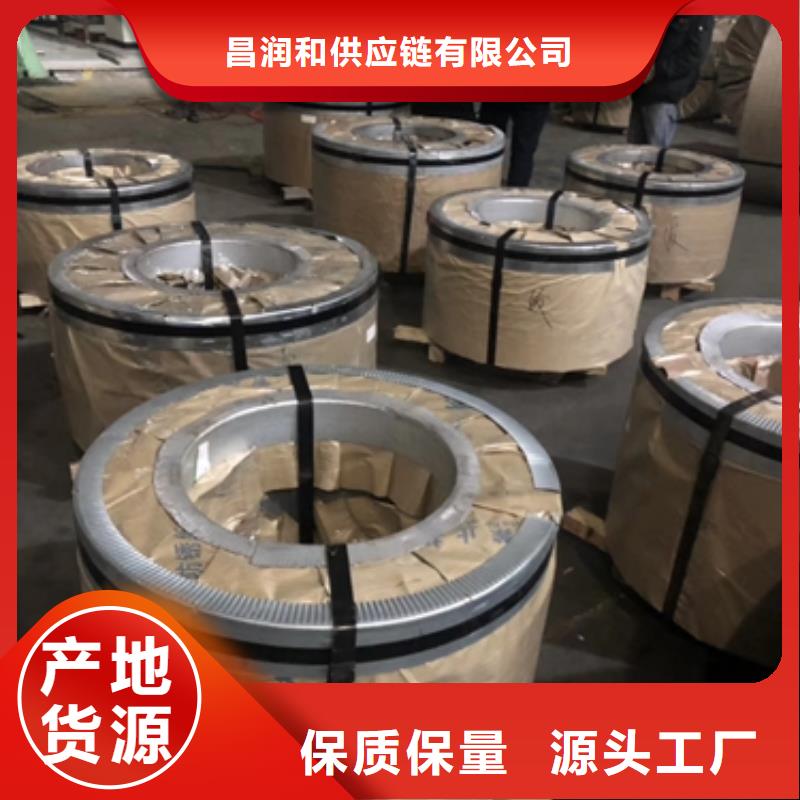 上海高强钢现货	BS600MCK2欢迎电询