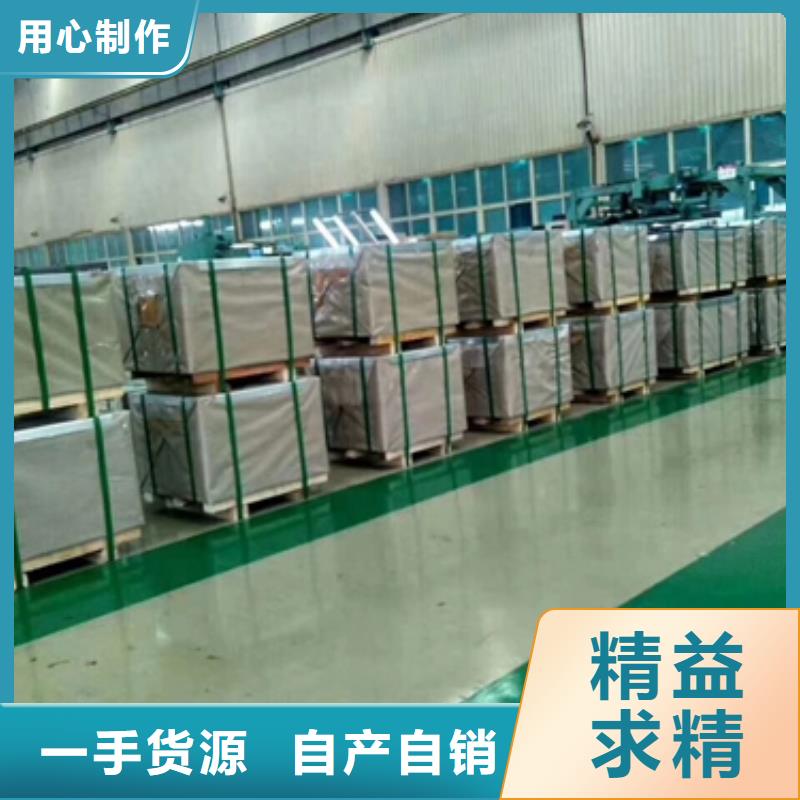冲压用钢视频-冲压用钢_直辖台湾市场覆盖等