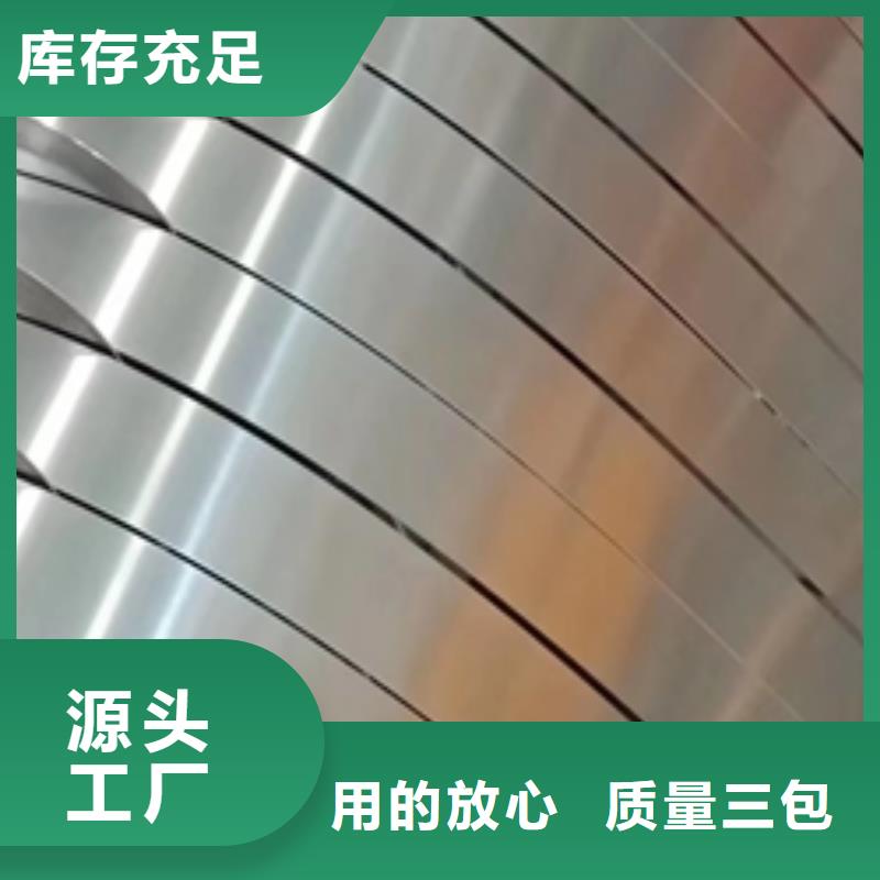 上海高强钢现货	BS600MCK2按需定制