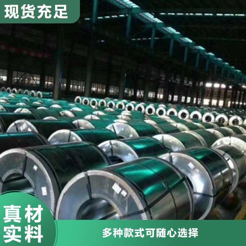 冲压用钢视频-仁寿|青神|凉山|广安|自贡|雅安|成都|乐山鹿程冲压用钢_ 鹿程国际贸易(眉山市分公司)