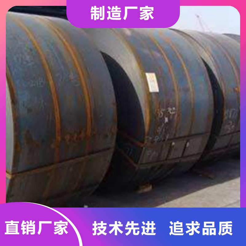10CrMo9-10	耐热结构用钢容器钢板实力老厂