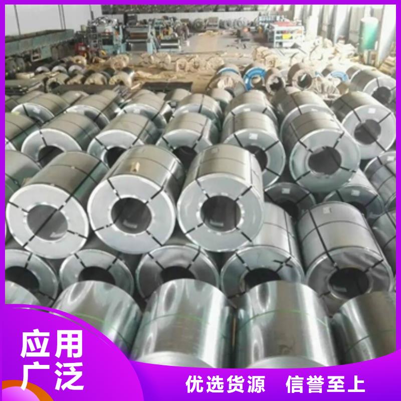 冲压用钢视频-仁寿|青神|凉山|广安|自贡|雅安|成都|乐山鹿程冲压用钢_ 鹿程国际贸易(眉山市分公司)