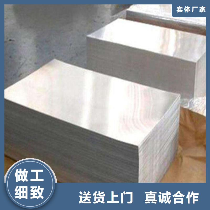 冲压用钢视频-冲压用钢_直辖台湾市场覆盖等