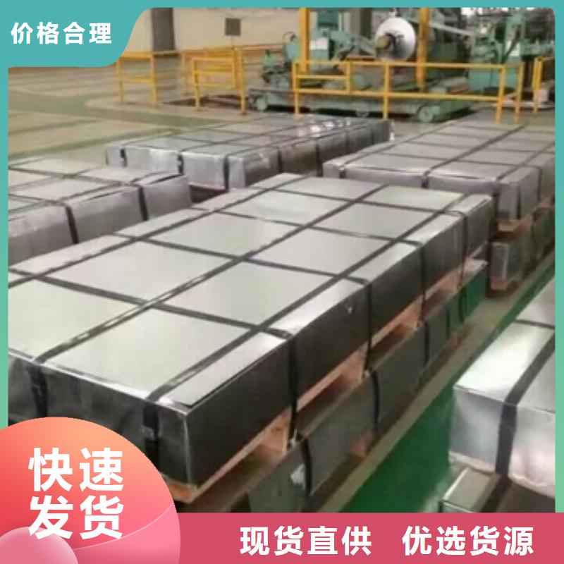 上海高强钢现货	BS600MCK2欢迎电询