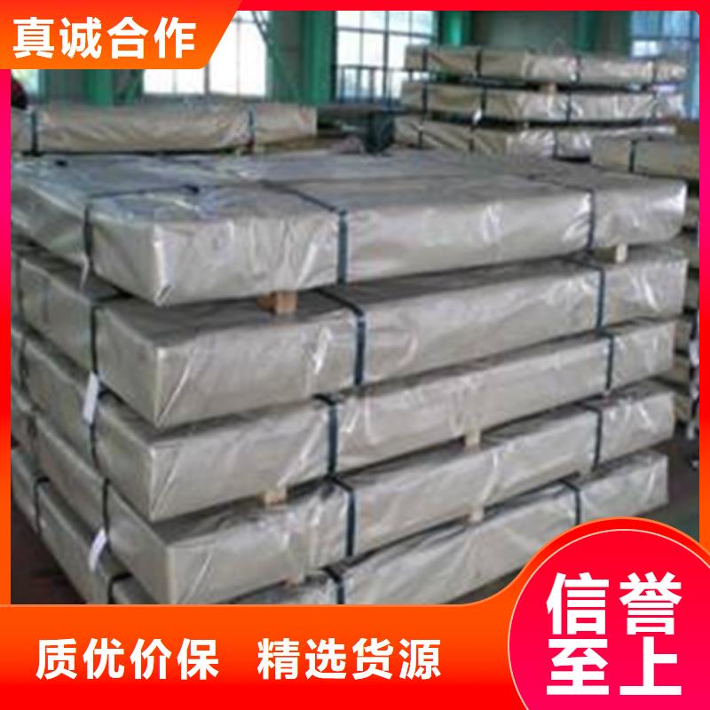 新能源硅钢	B35AHV1700实体厂家