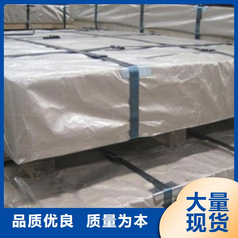 耐低温工程机械钢板	BS700MCK2直销价格