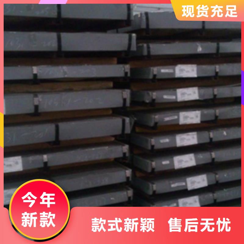 S690QL宝钢汽车结构用钢代理