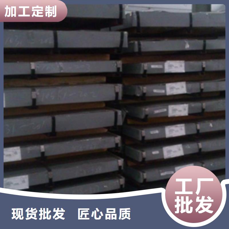 冲压用钢视频-仁寿|青神|凉山|广安|自贡|雅安|成都|乐山鹿程冲压用钢_ 鹿程国际贸易(眉山市分公司)