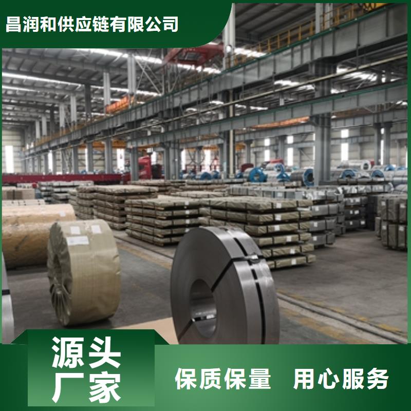 上海高强钢现货	BS600MCK2按需定制