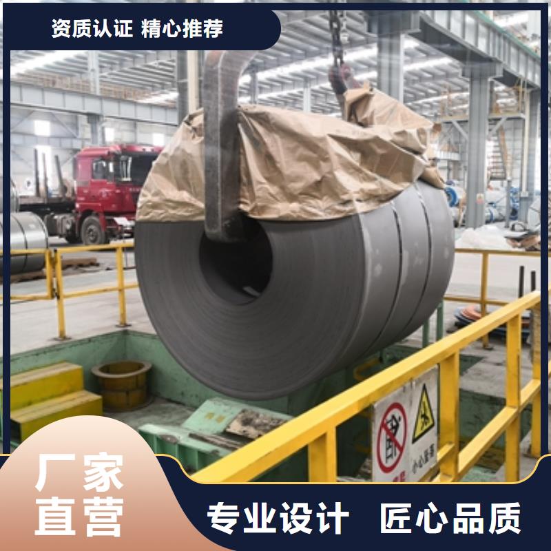 P265GH	耐热结构用钢容器钢板询问报价