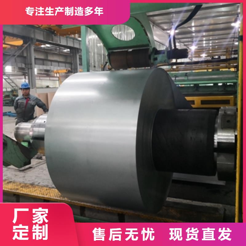 耐低温工程机械钢板	BS700MCK2直销价格