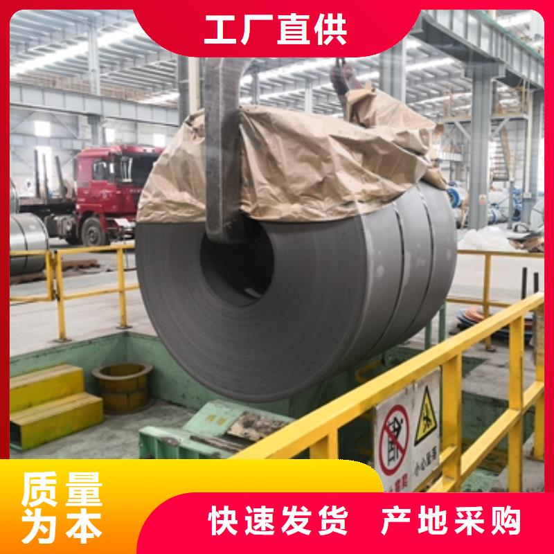 SM520C宝钢热轧热轧焊瓶钢