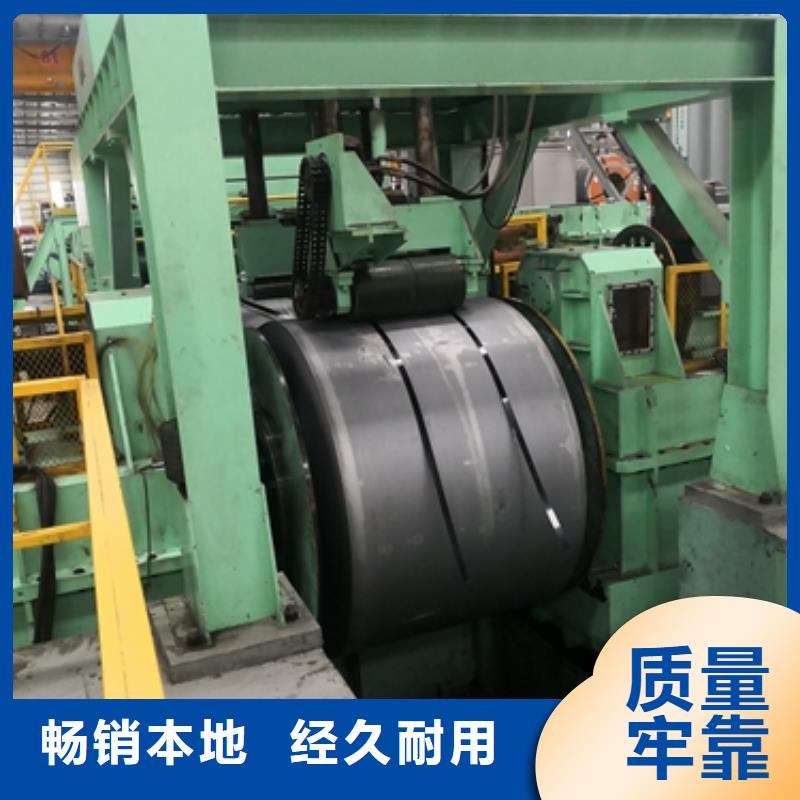 耐低温工程机械钢板	BS700MCK2直销价格