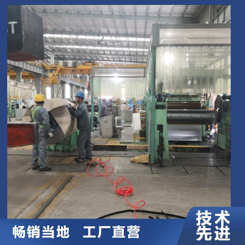 冲压用钢视频-陕西省宝鸡市|扶风|凤县|西安|安康|铜川|咸阳|汉中|商洛|榆林冲压用钢-鹿程