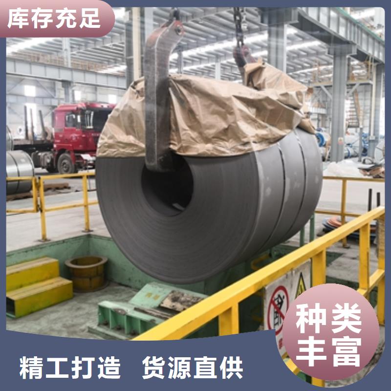 DD13热轧冲压钢
