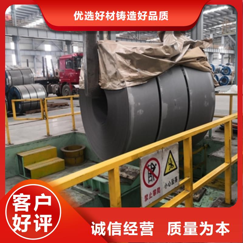 冲压用钢视频-冲压用钢_直辖台湾市场覆盖等