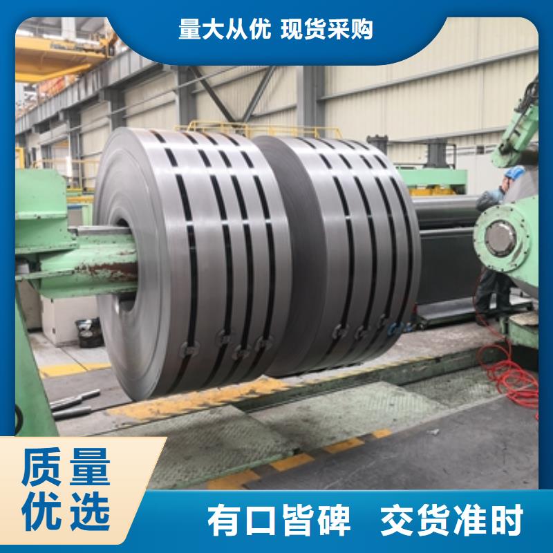 高频硅钢牌号 B20AV1300品牌厂家