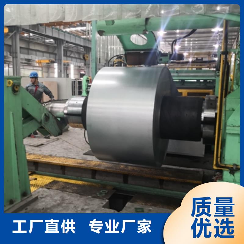 新能源硅钢	B35AHV1700实体厂家