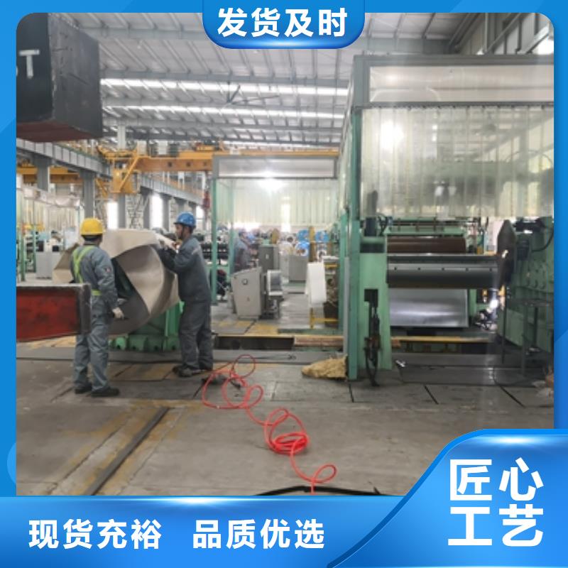 SM520C宝钢热轧热轧焊瓶钢