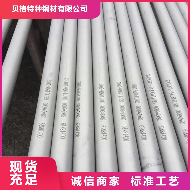化肥专用管视频-化肥专用管-湖北省十堰市本地厂家-竹山|房县|随州|荆门|咸宁|武汉|鄂州|恩施