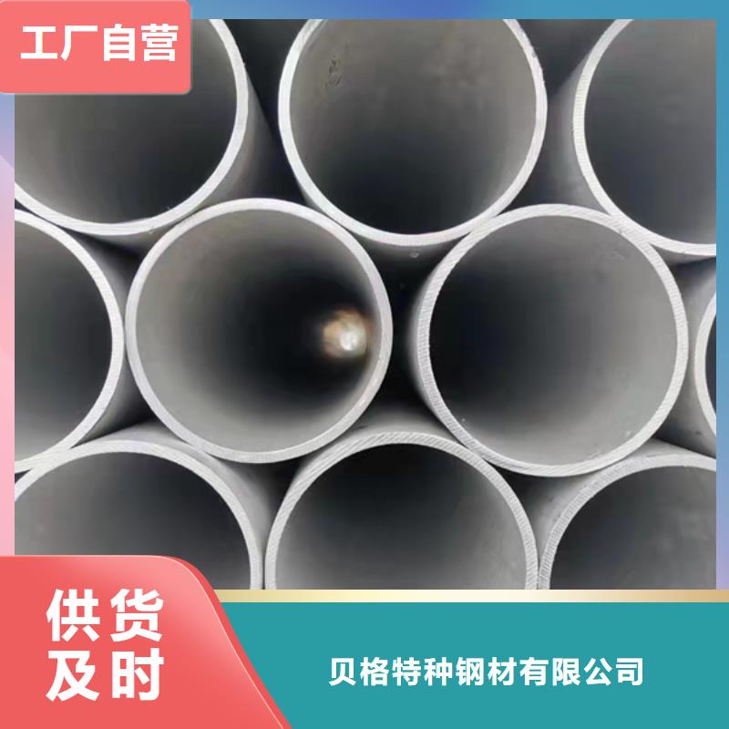 化肥专用管视频-化肥专用管-湖北省十堰市本地厂家-竹山|房县|随州|荆门|咸宁|武汉|鄂州|恩施