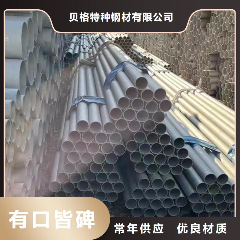 化肥专用管视频-化肥专用管-湖北省十堰市本地厂家-竹山|房县|随州|荆门|咸宁|武汉|鄂州|恩施