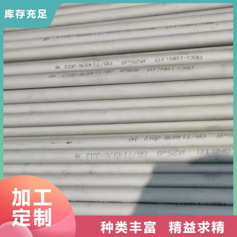 化肥专用管视频-化肥专用管-湖北省十堰市本地厂家-竹山|房县|随州|荆门|咸宁|武汉|鄂州|恩施