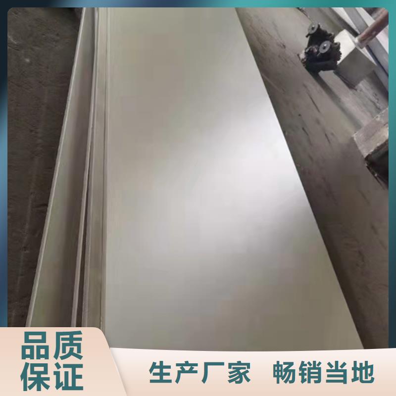 化肥专用管视频-化肥专用管|广西省梧州市|蒙山|藤县|柳州|桂林|北海|防城港