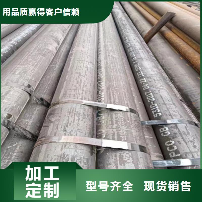 12CrMoVG锅炉管生产技术精湛