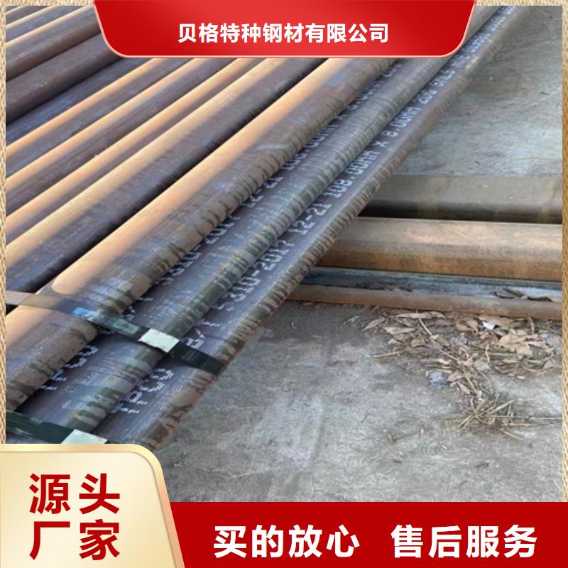 15CrMoG锅炉管制造厂家
