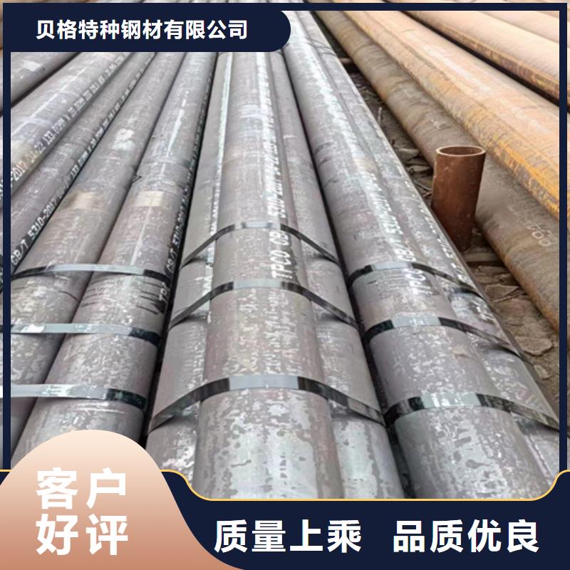 12CrMoVG锅炉管生产技术精湛